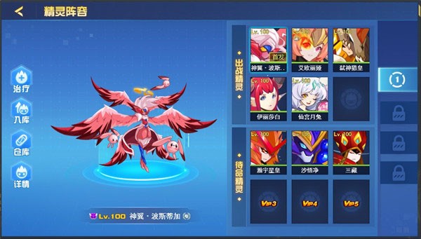 赛尔号怀旧服