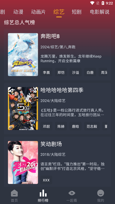 电影驿站