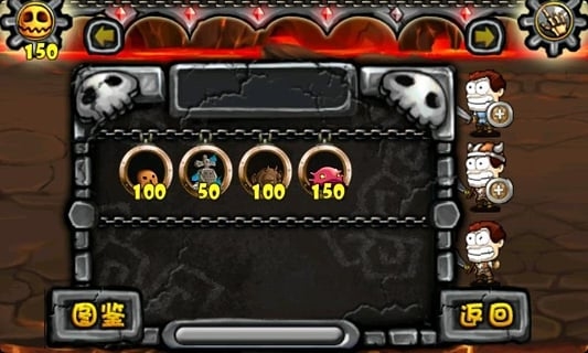 别惹恶魔 别惹恶魔