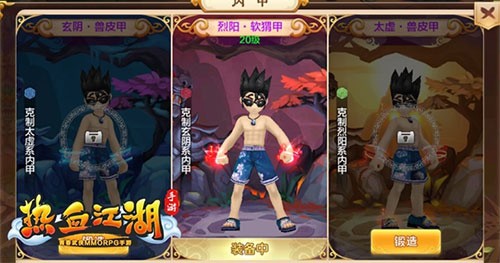 热血江湖赏金版