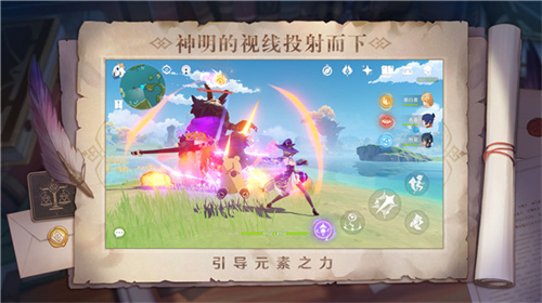 原神最新版