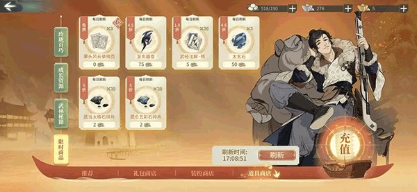 汉家江湖九游版
