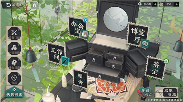 物华弥新Wiki