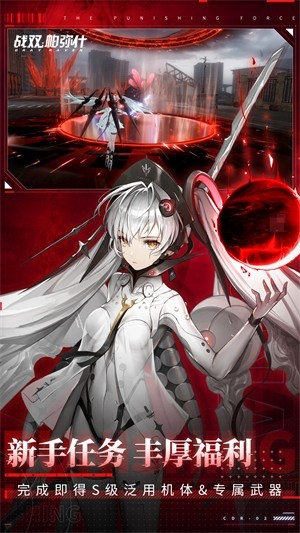 战双帕弥什vivo渠道服