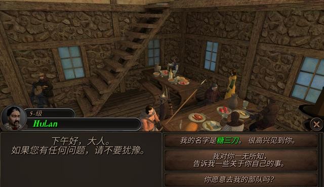 钢铁之躯2新大陆官方正版