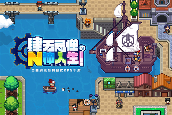 伊洛纳最新版本