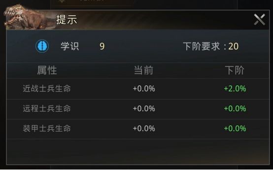 巨兽战场手游