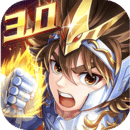 圣斗士星矢正义传说0.1折版