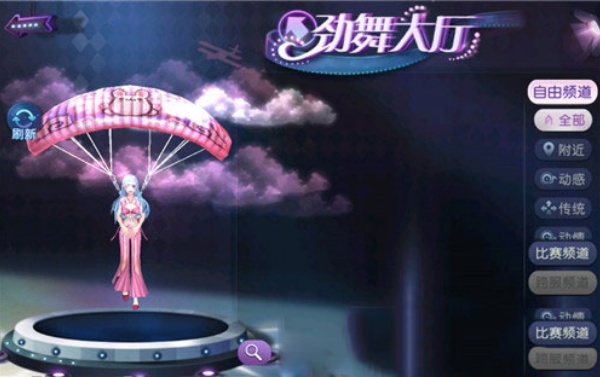 劲舞团手机版