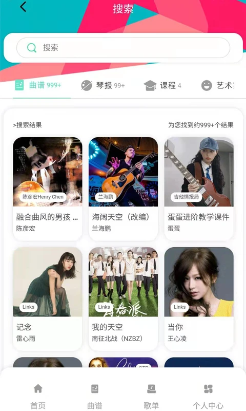 音乐情报局 音乐情报局