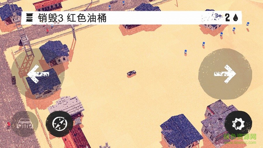 狂暴之路:幸存者