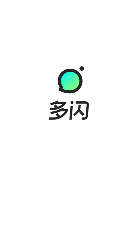 多闪官方版