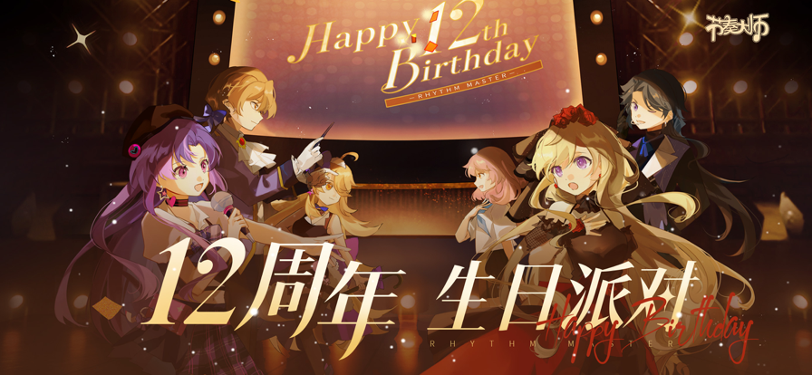 节奏大师旧版本