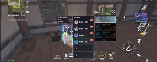 永劫无间华为版