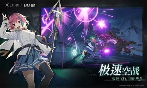 斯露德B服