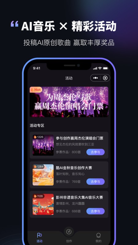 图歌乐