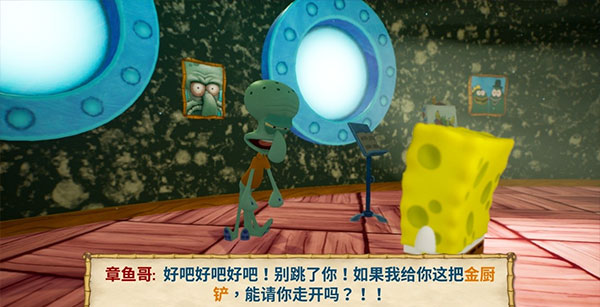 海绵宝宝比奇堡的冒险中文版