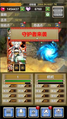 我老婆特牛2
