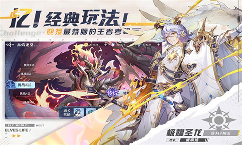 奥奇传说H5
