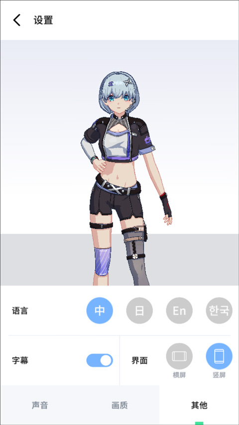 元气健身