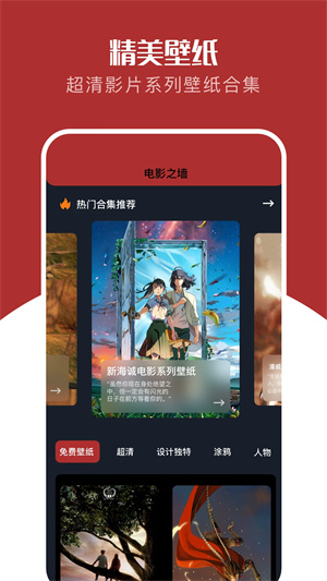 红叶影评官方正版