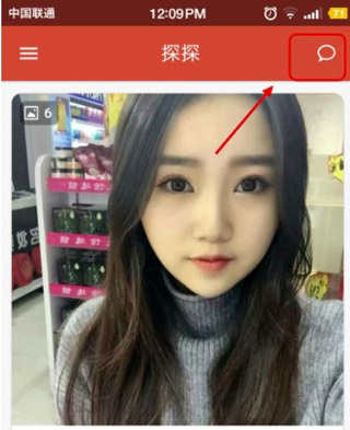 探探