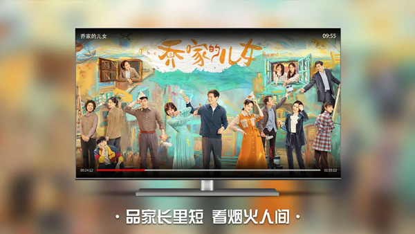 南瓜电影最新TV版