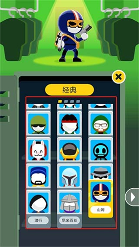 神枪手强尼最新版