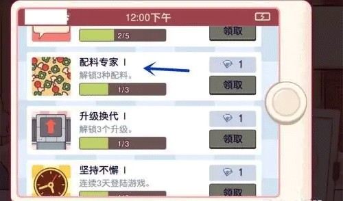 可口的披萨美味的披萨最新版