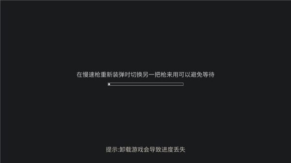 黑域生机