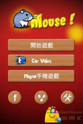老鼠迷宫怀旧版
