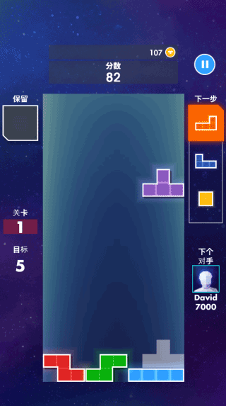 俄罗斯方块经典版