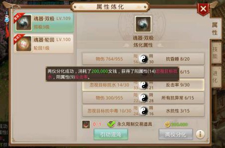 问道手游互通版