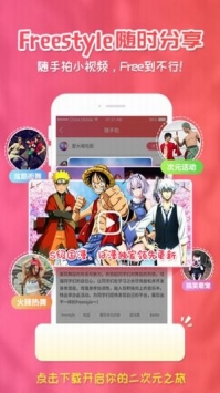 樱花动漫官方最新2026免费版