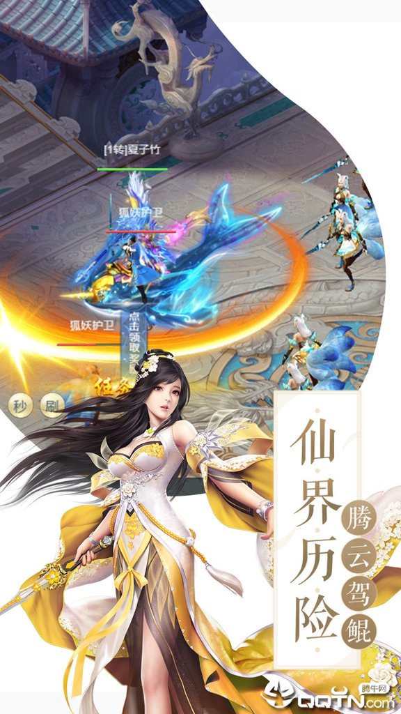 轩辕劫