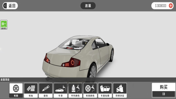梦想之路(官方正版)