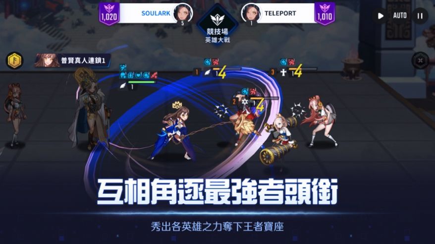 灵魂方舟传送(Soulark)