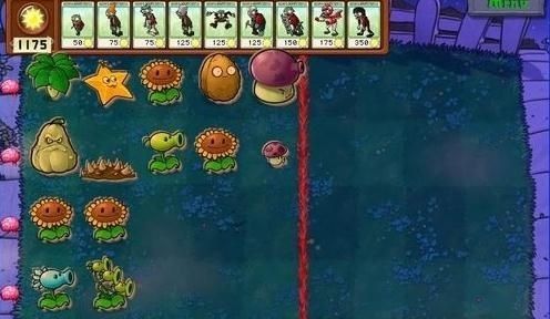 植物大战僵尸西游免费版
