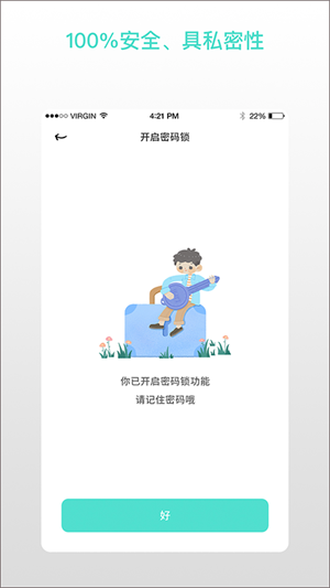 解忧娃娃中文版