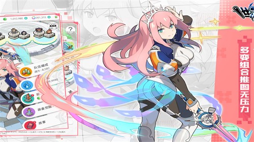 世界弹射物语VIVO版