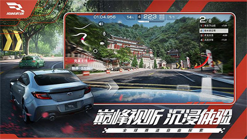 巅峰极速vivo渠道服