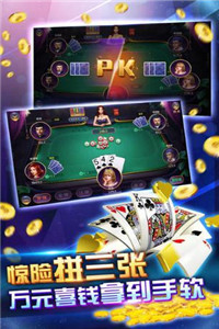重庆麻将2026最新