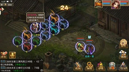 问道百度版