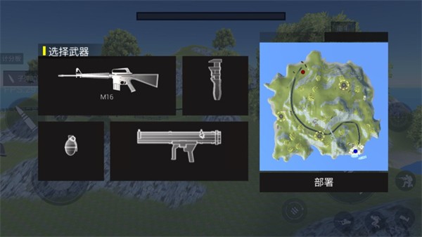 战地模拟器移植版