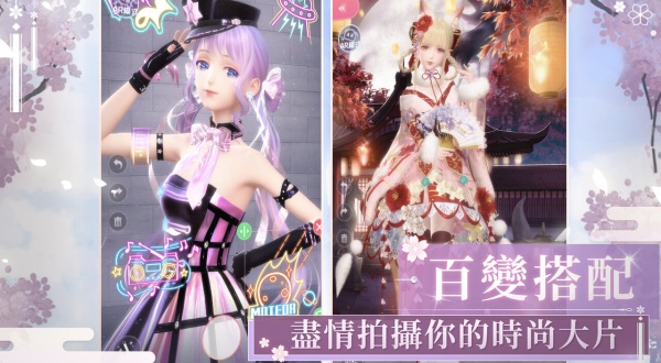 闪耀暖暖台服