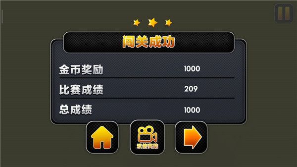 摩托车特技王