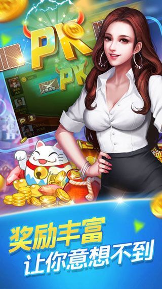 一木棋牌安卓版本6.1.0