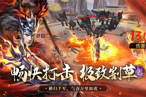 极无双安卓版