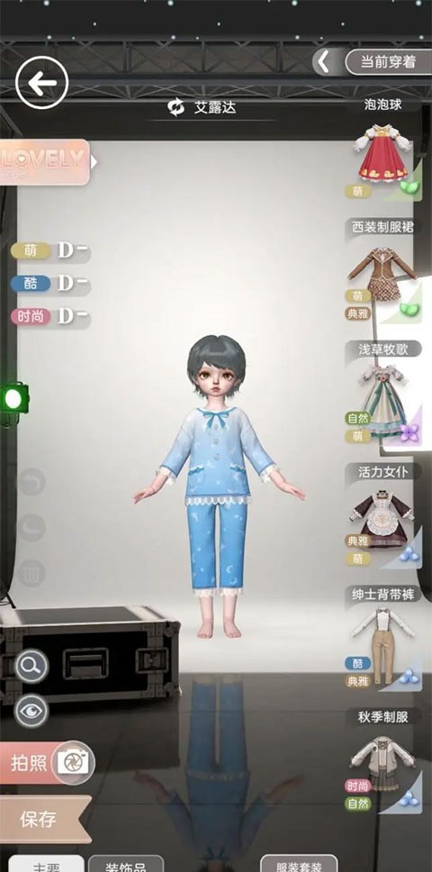 箱庭小偶台服
