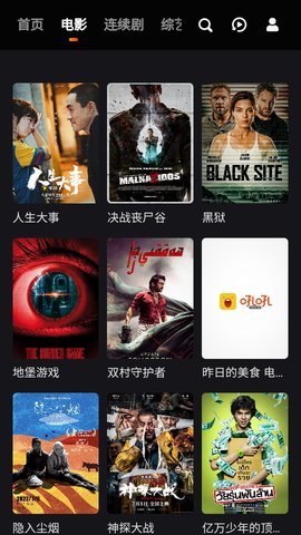 吼吼TV2023